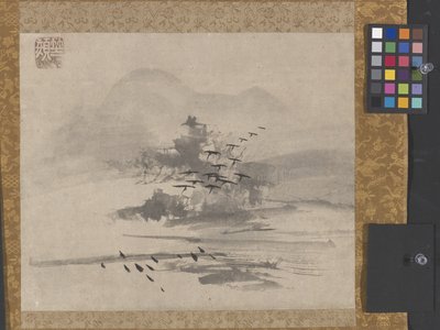 雁の降下 作： Unkoku Tōgan