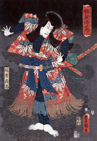 俳優・八代目市川團十郎が芝居をするということ 作： Utagawa Kunisada