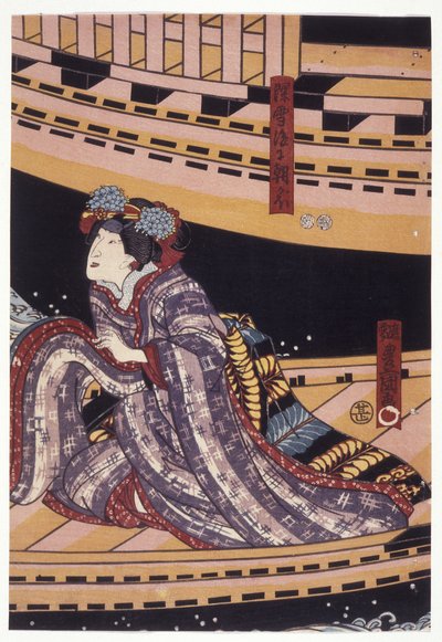 Band? Sh?ka In The Role Of Miyuki, Later Asagao (colour woodblock print)   1456190   ja       japanese Successfully Translated  Original: Memorials to Cyrus Maigre, Ann Maigre and Henry and Margaret Cooper from Hampton Church Translat: Memorials to Cyrus M 作： Utagawa (1786 1865) Kunisada