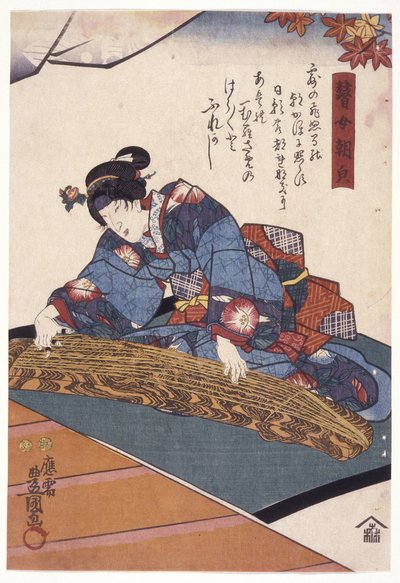 バンド？ 盲目の箏奏者・あさがお役（色木版画） 作： Utagawa (1786 1865) Kunisada