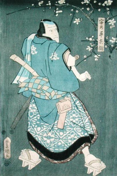 Toyokuni