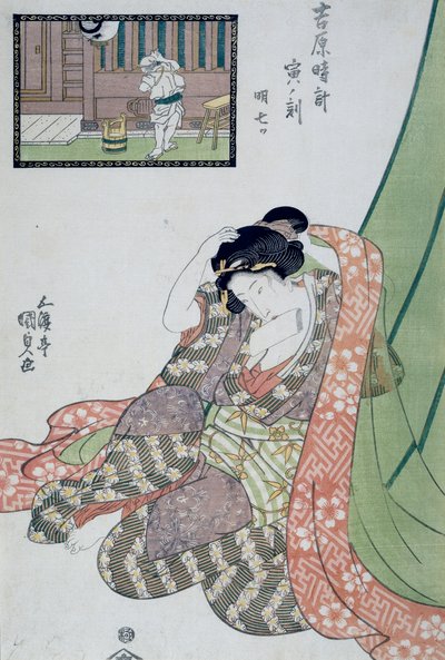 龍の刻 朝五ツ目から七ツ目 1818年頃 歌川国貞（1786-1865）による浮世絵「吉原十二時間」より 大判立木版画 37x24.9cm 作： Utagawa Kunisada