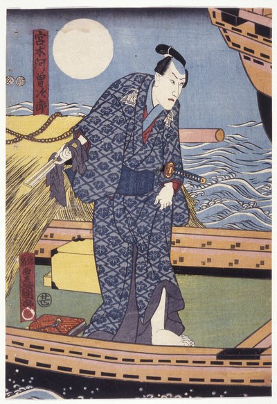 Ichikawa Danj?r? Viii In The Role Of Miyagi Asojir? (colour woodblock print)   1448659   ja       japanese Successfully Translated  Original: Emperor Henry VII of Luxembourg (1275-1313) meets his future wife Margaret of Brabant (1276-1311) daughter of John 作： Utagawa (1786 1865) Kunisada