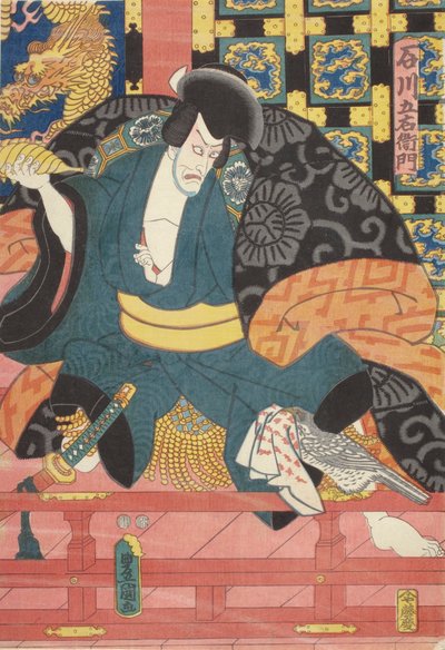 市川 葡萄染 あｓ 石川 ゴエモン 作： Utagawa (1786 1865) Kunisada