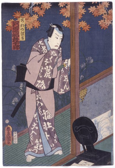 Kawarazaki Gonjuro no papel de Abe Yasuna (impressão colorida em xilogravura) 作： Utagawa (1786 1865) Kunisada