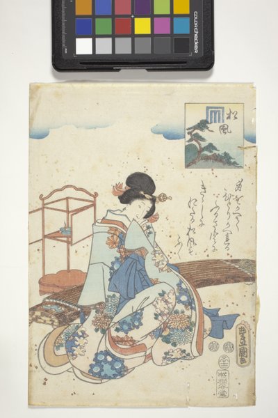 松風源氏紋 源氏物語 44話 作： Utagawa (1786 1865) Kunisada