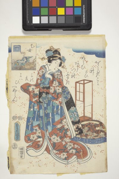源氏紋の乙女 第44話「源氏物語」より 作： Utagawa (1786 1865) Kunisada