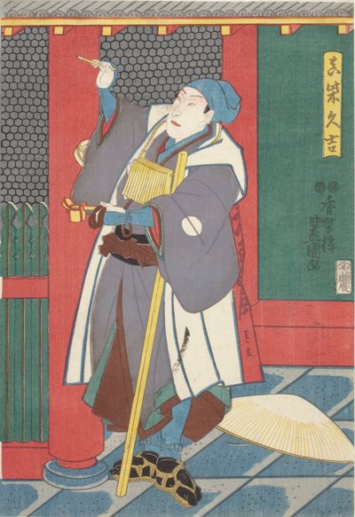沢村 著ジュロ あｓ 真柴 久良 作： Utagawa (1786 1865) Kunisada