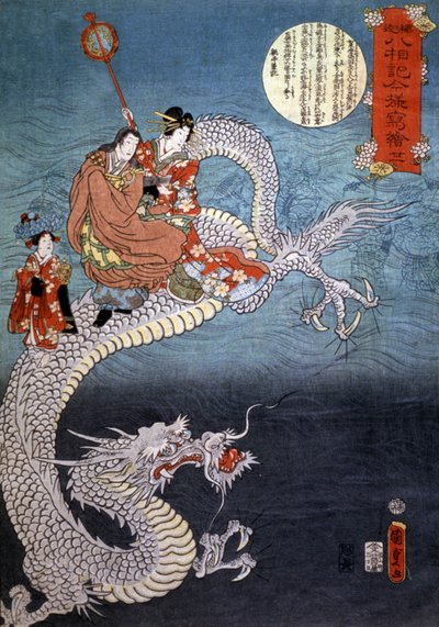 シードラゴン 作： Utagawa (1786 1865) Kunisada