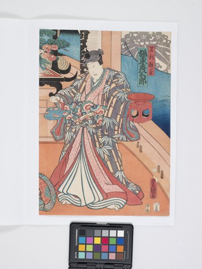 アクターバンド？ ヒコサブル？ 足利義兼役のV（カラー木版画、二連祭壇画） 作： Utagawa (1786 1865) Kunisada