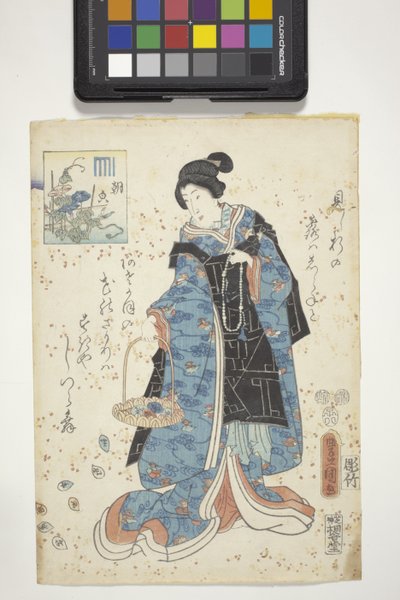「源氏物語」 1852年（カラー木版画）1852年（カラー木版画） 作： Utagawa (1786 1865) Kunisada