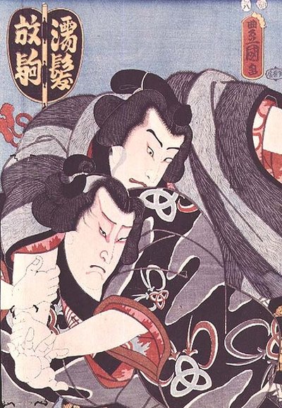 歌舞伎の二人の登場人物 作： Utagawa Kunisada