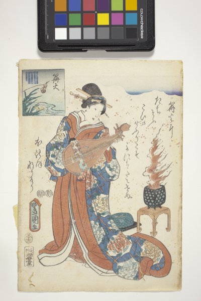 未読 源氏紋付 「源氏物語」十六章 作： Utagawa (1786 1865) Kunisada