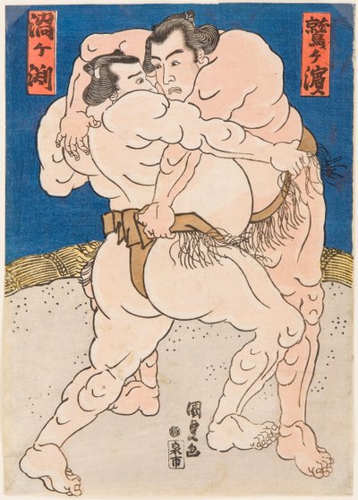 渦ヶ淵と鷲ヶ浜の相撲取りの戦い。Estampe de Utagawa Kunisada (1786-1865), vers 1830 - 国定（三代目豊国）、歌川（1786-1865）による、相撲の「渦ヶ淵」対「鷲ヶ浜」。カラー木版、1830年頃、寸法：37x26cm。プライベートC 作： Utagawa Kunisada
