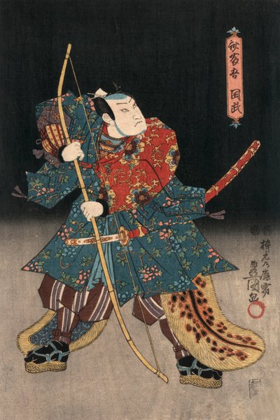 浮世絵 侍役者図 国貞作 作： Utagawa Kunisada