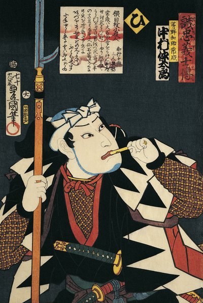 パイプを吸う歌舞伎役者のクロースアップ 作： Utagawa Kunisada