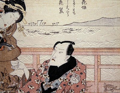 三代目尾上菊五郎「品川で茶を飲む」の詳細（1825年頃）（彩色木版画）（282742も参照 作： Utagawa Kunisada
