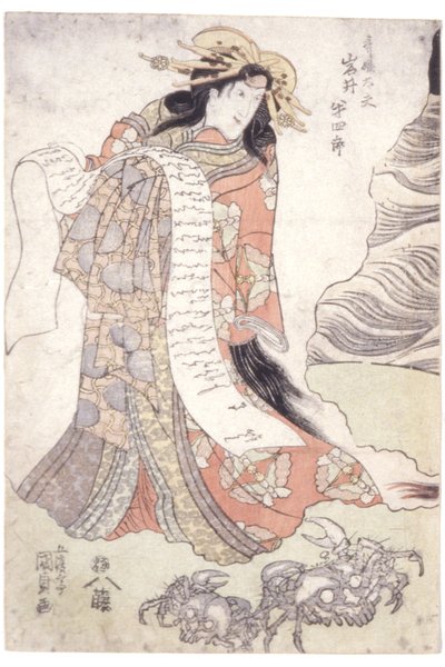 Iwai Hanshiro V As The Courtesan Utahime (colour woodblock print) 作： Utagawa (1786 1865) Kunisada