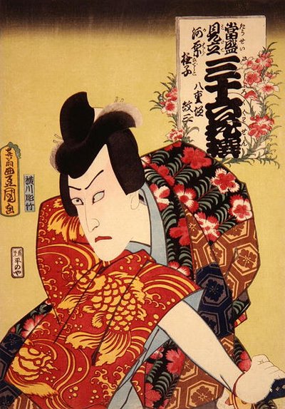 八重垣門左としての初代河原崎権九郎。ワイルドピンク、1862年頃（彩色木版画 作： Utagawa Kunisada