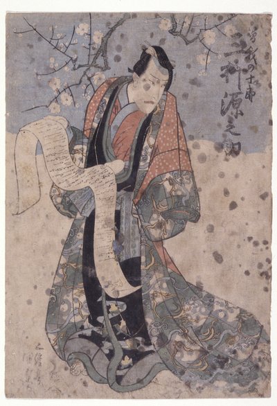 Mimasu Gennosuke no papel de Soga J?r? (impressão em xilogravura colorida) 作： Utagawa (1786 1865) Kunisada