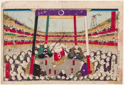 その日の最後の相撲をとった後の弓の儀式（弓の舞）。二代目歌川国明（1835-1888）の版画 作： Utagawa  Kuniaki