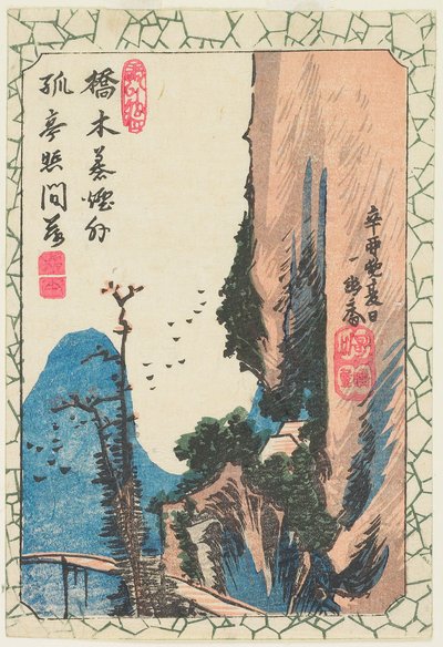  作： Utagawa Hiroshige