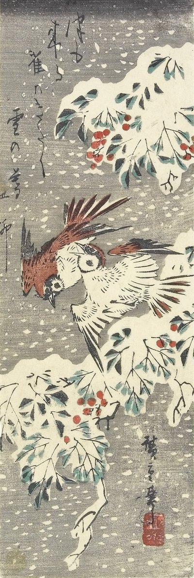 （雪の中の天竹と雀）、1830-1858 作： Utagawa Hiroshige
