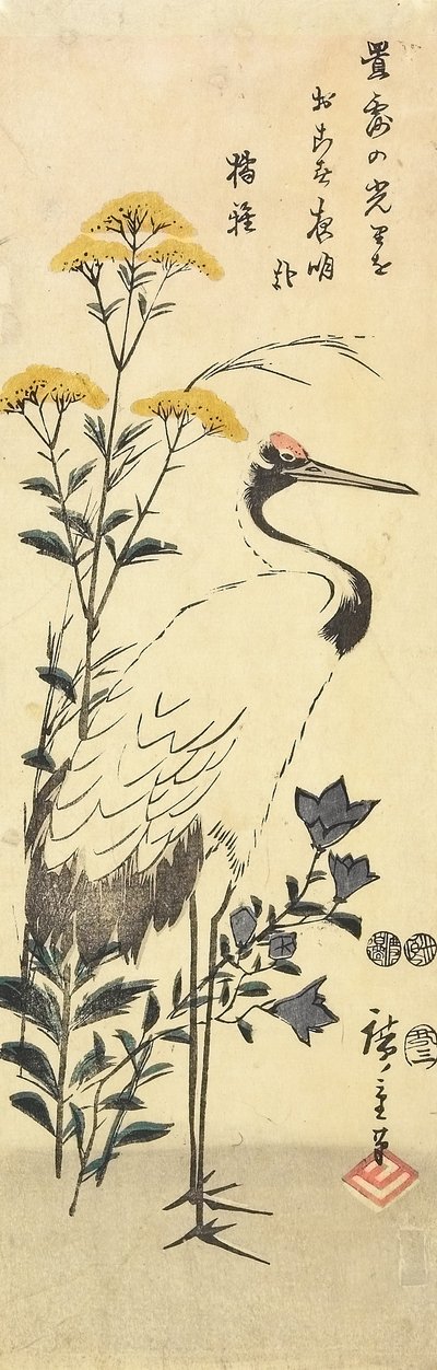 （パトリニア、中国のベルフラワーと鶴）、1853年3月 作： Utagawa Hiroshige