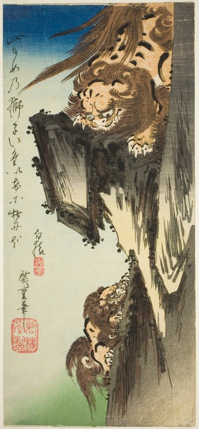 子ライオンを調教するライオン 作： Utagawa Hiroshige