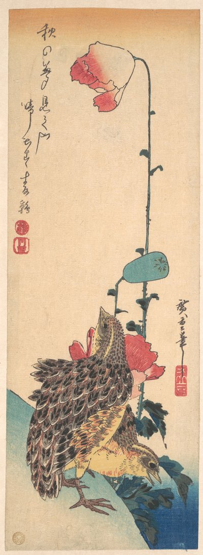 作： Utagawa Hiroshige