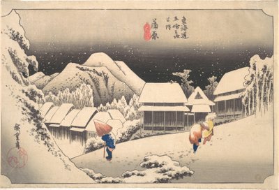  作： 歌川広重