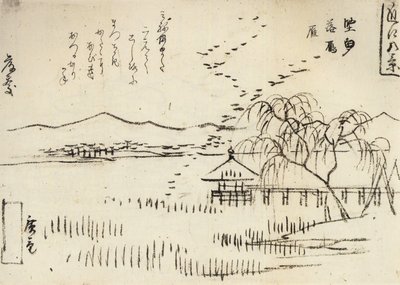 雁が飛び交う湖の広い眺め 作： Utagawa Hiroshige