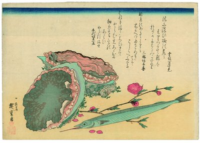  作： Utagawa Hiroshige