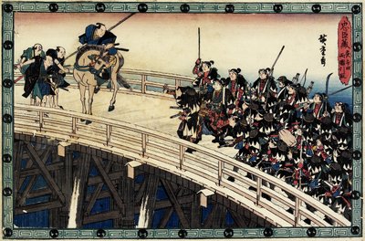 夜の攻撃の第11幕シーン5。両極橋で逮捕されてc。 1838 作： Utagawa Hiroshige