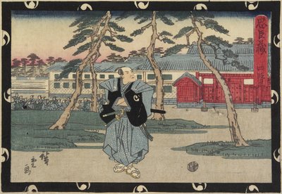 法律4、1843〜1847 作： Utagawa Hiroshige