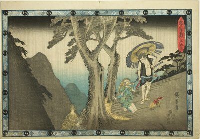 「忠臣蔵」より第5幕「五段目」 作： Utagawa Hiroshige