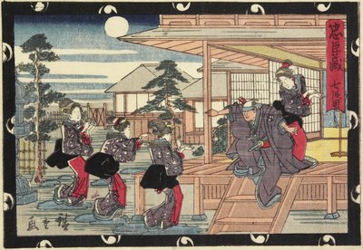第7幕、19世紀初頭 作： Utagawa Hiroshige