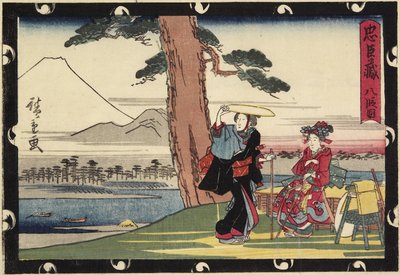 第8幕、19世紀初頭 作： Utagawa Hiroshige