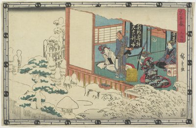 法律9、1843-1847 作： Utagawa Hiroshige