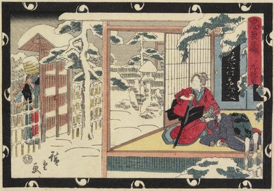 法律9、1843-1847 作： Utagawa Hiroshige