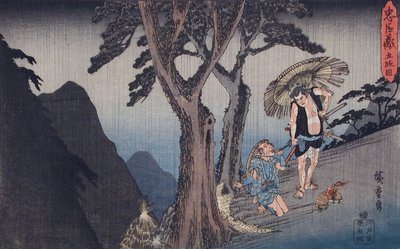  作： 歌川広重