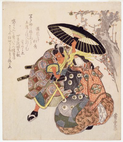 俳優（カラー木版画） 作： Utagawa Hiroshige