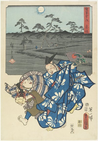 赤坂、1855年4月 作： Utagawa Hiroshige