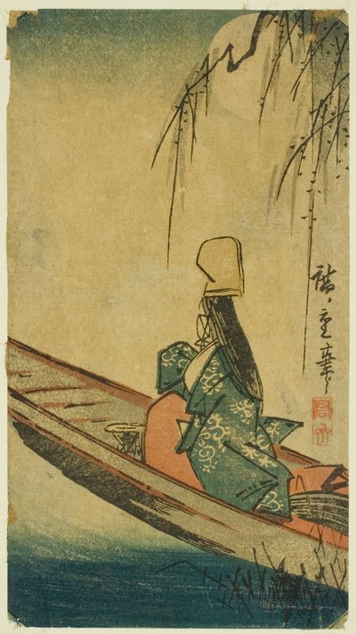 あさづま舟 作： Utagawa Hiroshige