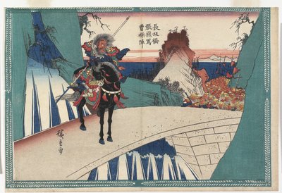  作： 歌川広重