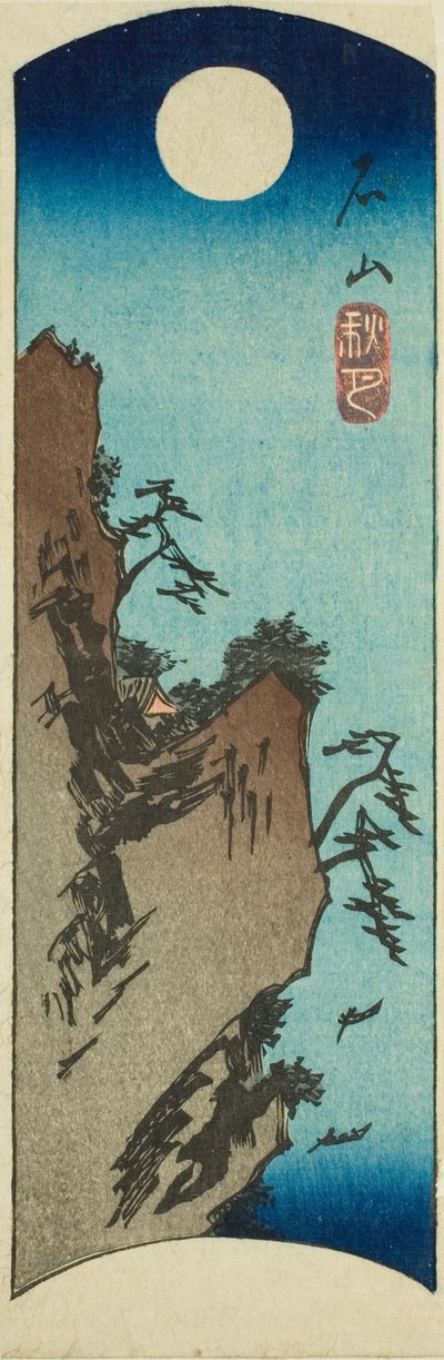 近江八景 石山秋月（いしやましゅげつ） 作： Utagawa Hiroshige