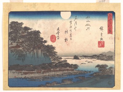  作： 歌川広重