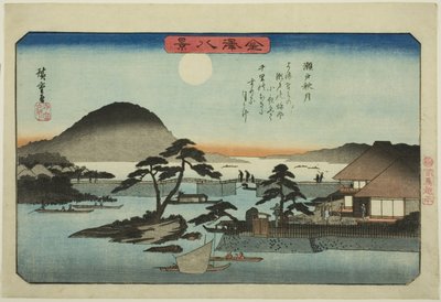 連載「金沢八景」より 瀬戸秋月 作： Utagawa Hiroshige