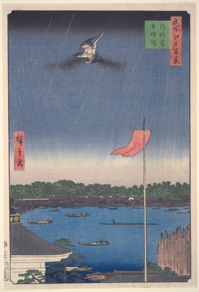 名所江戸百景 駒形吾妻橋 作： Utagawa Hiroshige