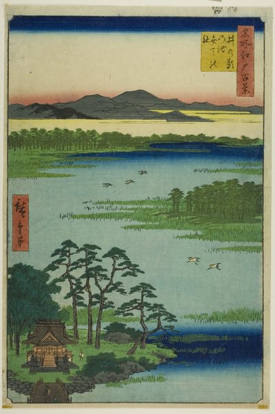 名所江戸百景』より「弁天神社と井の頭池弁天の畔 作： Utagawa Hiroshige